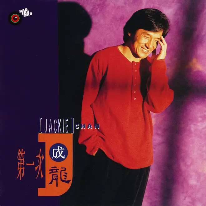 Jackie Chan album